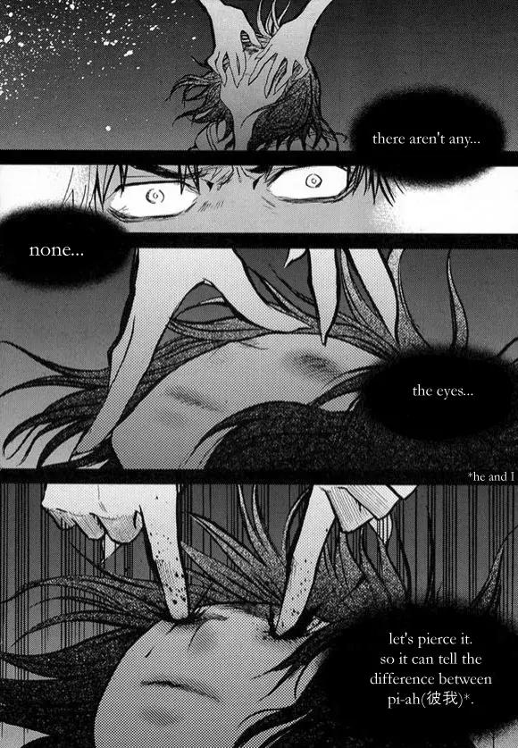 Laon Chapter 17 page 22 - Chapter 17