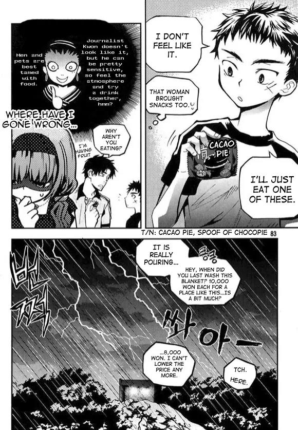 Laon Chapter 19 page 30 - Chapter 19