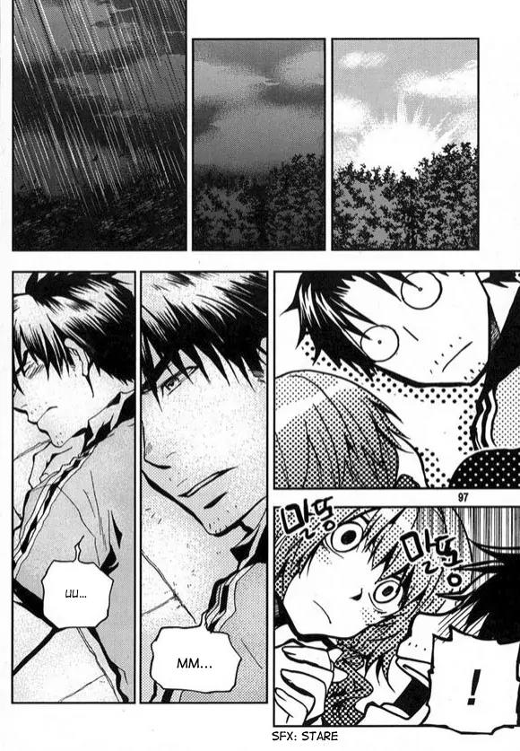 Laon Chapter 19 page 44 - Chapter 19