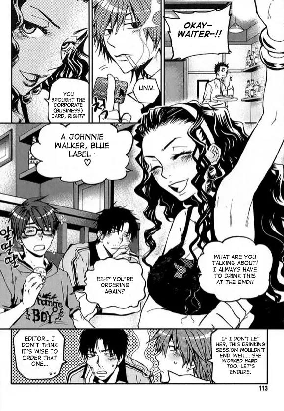Laon Chapter 20 page 14 - Chapter 20