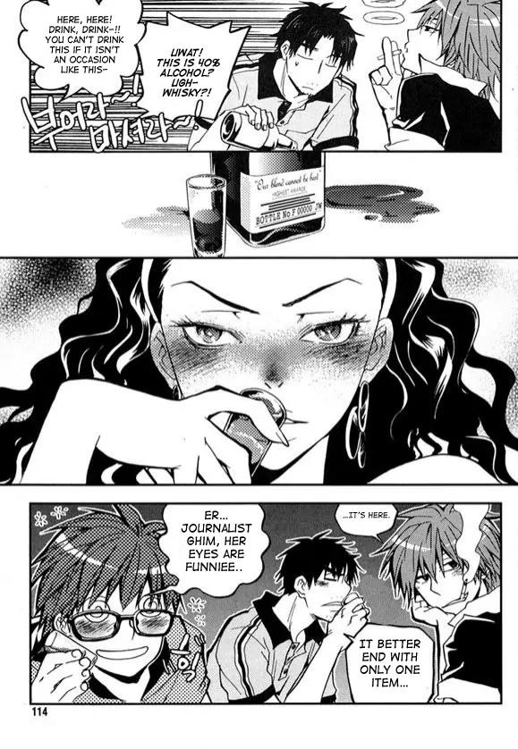 Laon Chapter 20 page 15 - Chapter 20