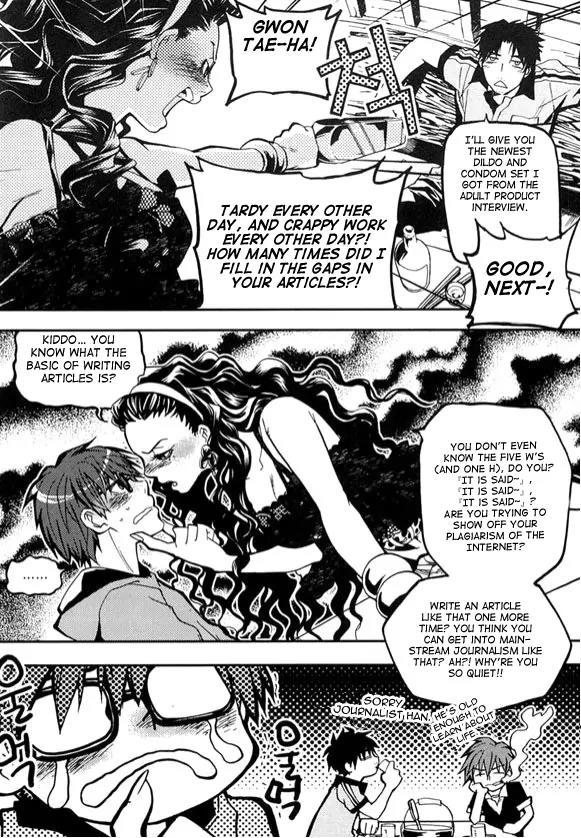 Laon Chapter 20 page 17 - Chapter 20