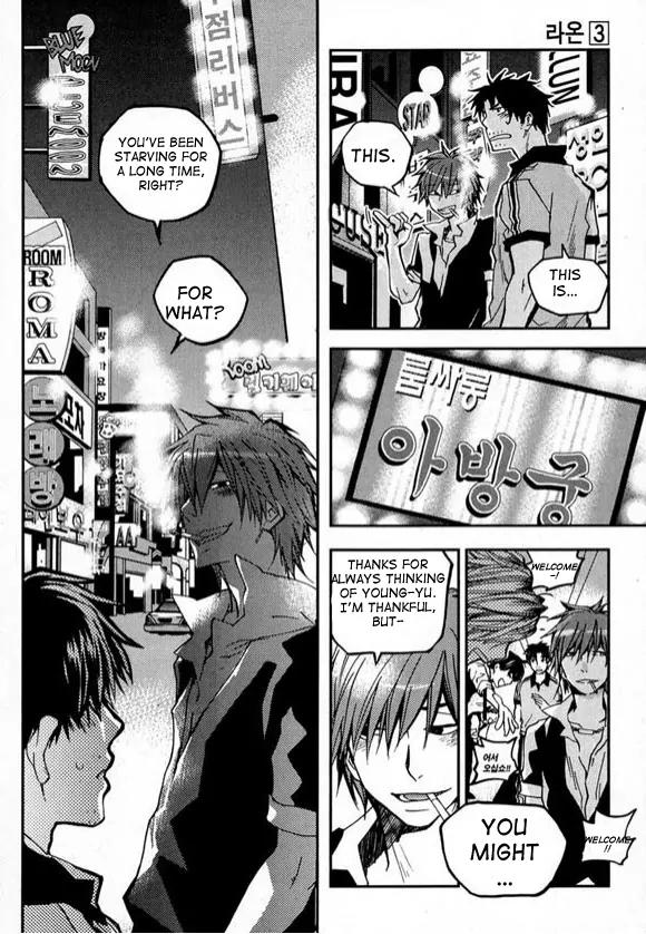 Laon Chapter 20 page 20 - Chapter 20