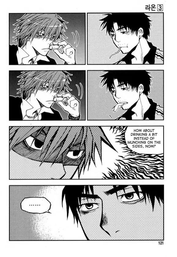 Laon Chapter 20 page 22 - Chapter 20