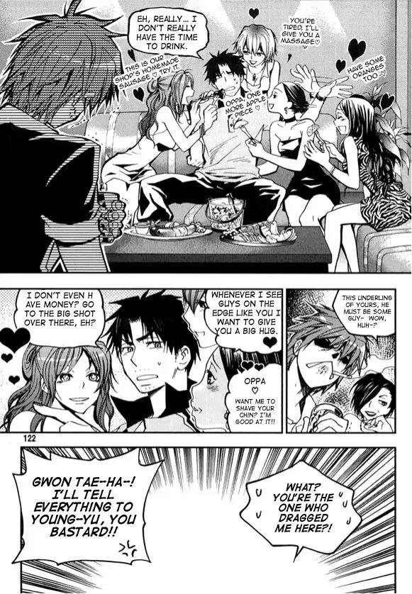 Laon Chapter 20 page 23 - Chapter 20