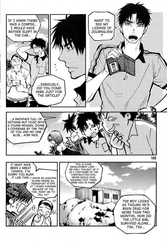 Laon Chapter 20 page 4 - Chapter 20