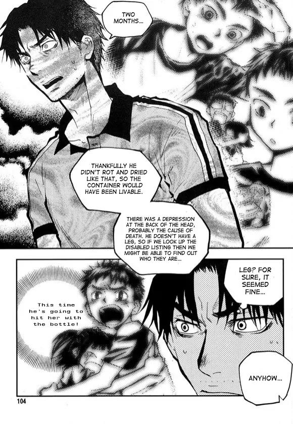Laon Chapter 20 page 5 - Chapter 20