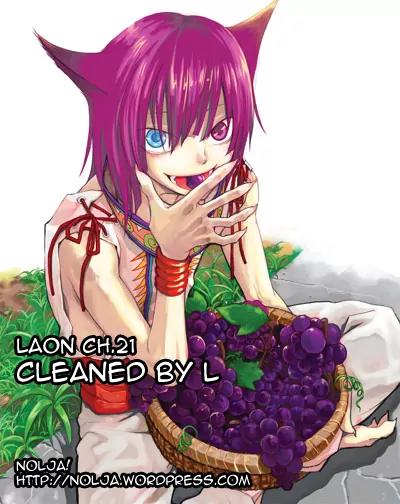 Laon Chapter 21 page 1 - Chapter 21