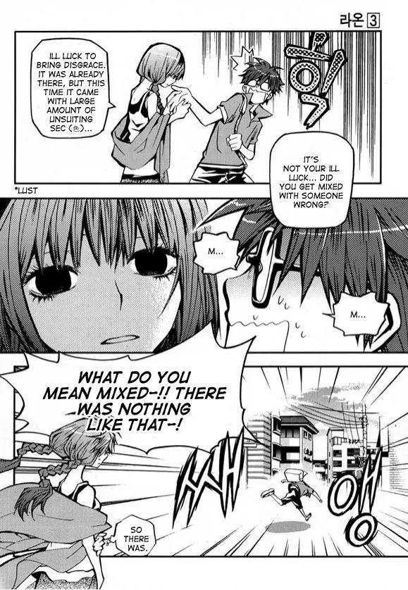 Laon Chapter 21 page 4 - Chapter 21