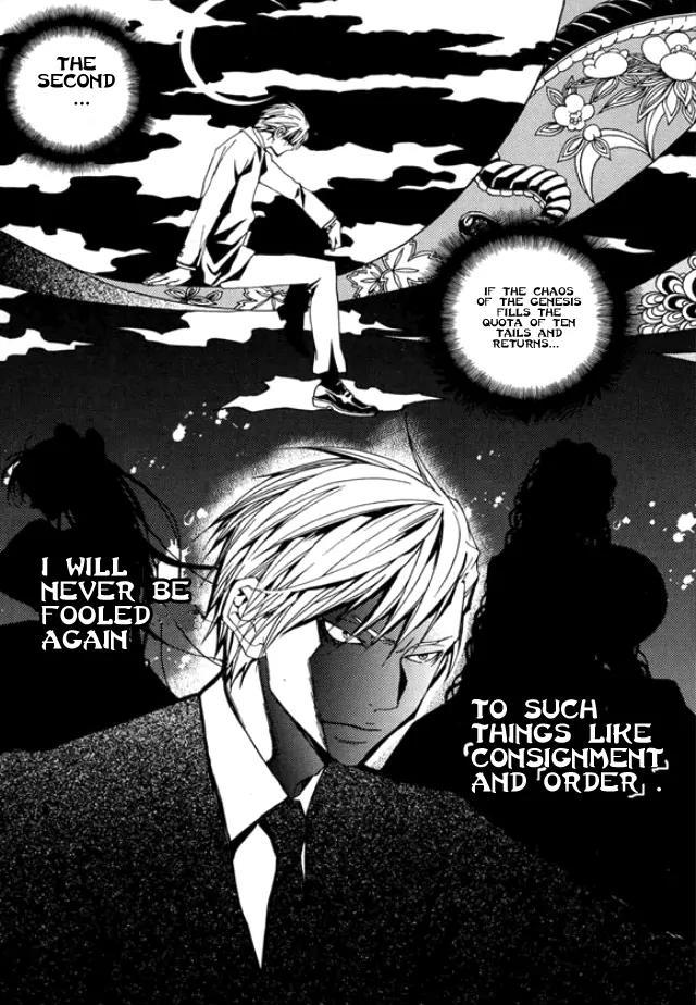 Laon Chapter 25 page 25 - Chapter 25
