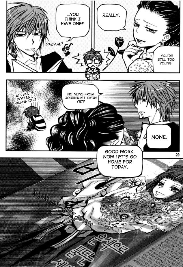 Laon Chapter 25 page 4 - Chapter 25