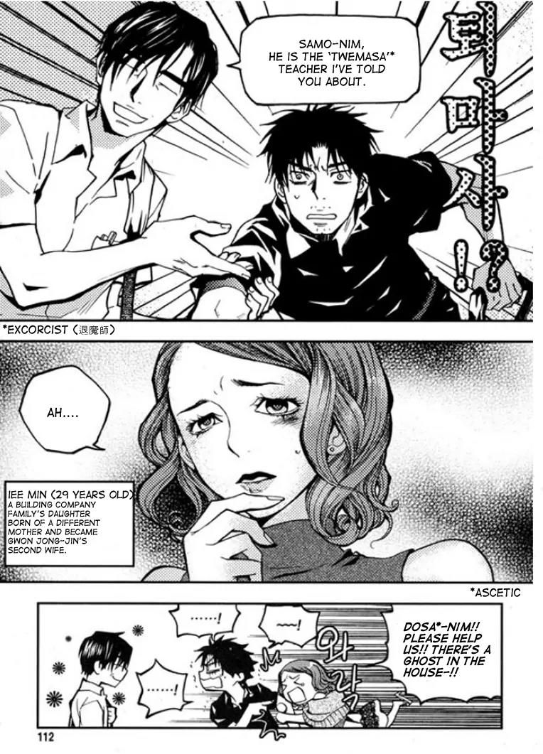 Laon Chapter 27 page 17 - Chapter 27