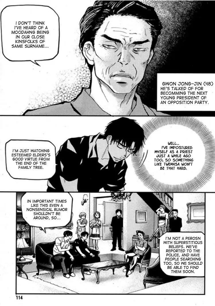 Laon Chapter 27 page 19 - Chapter 27