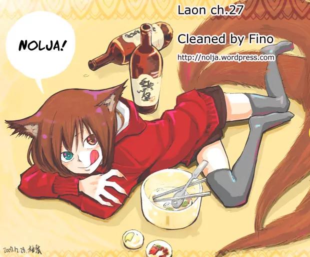Laon Chapter 27 page 2 - Chapter 27