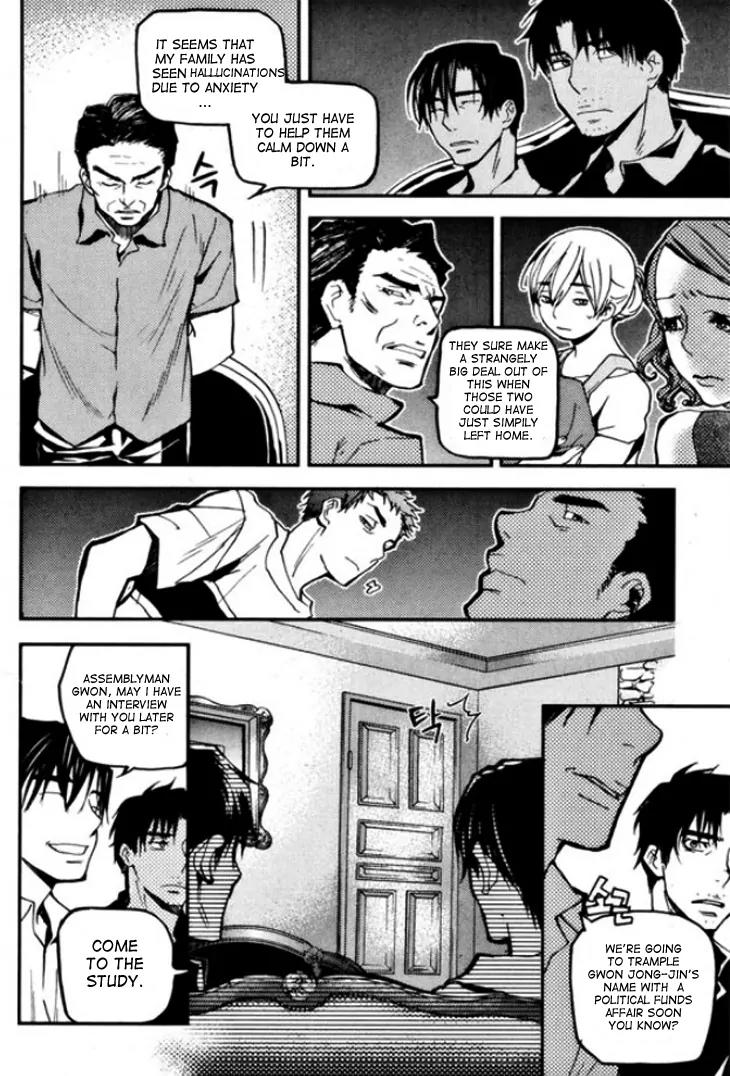 Laon Chapter 27 page 20 - Chapter 27