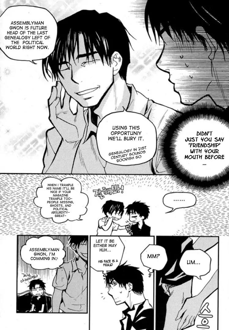 Laon Chapter 27 page 21 - Chapter 27