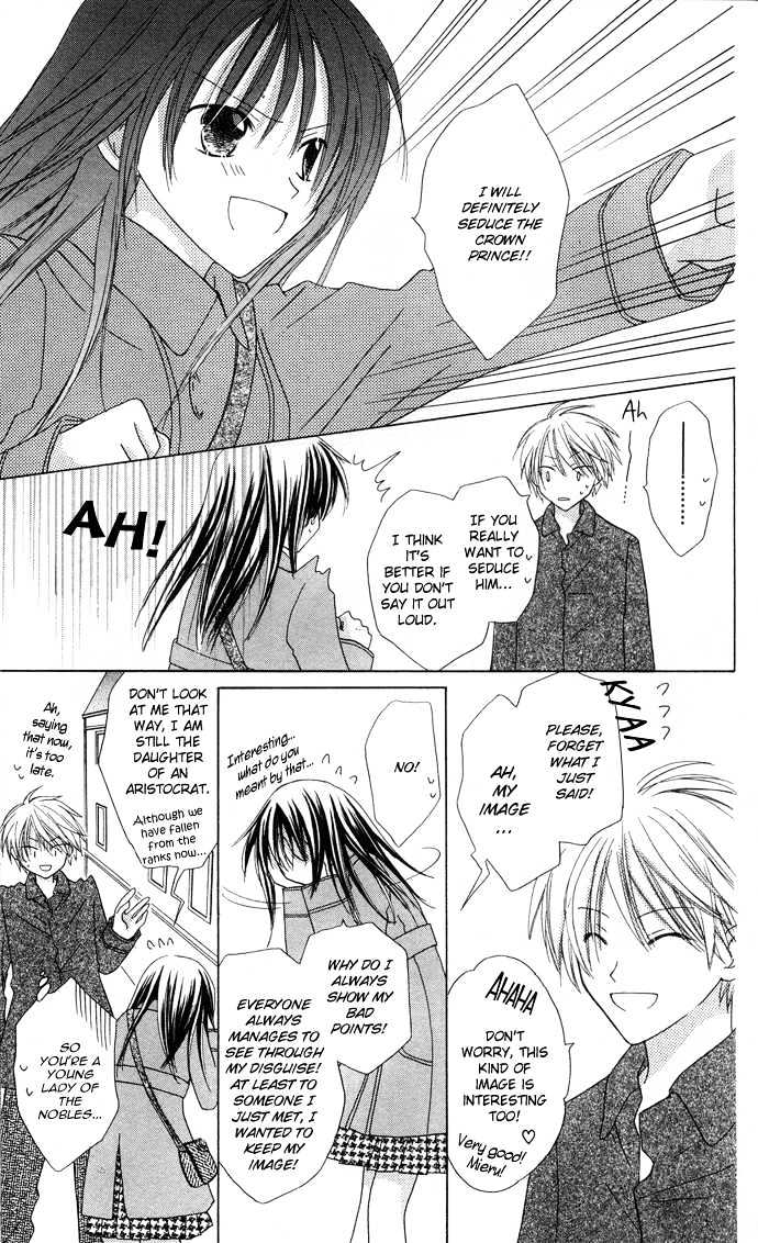 Lapis Lazuli no Oukan Chapter 1 page 12 - Chapter 1