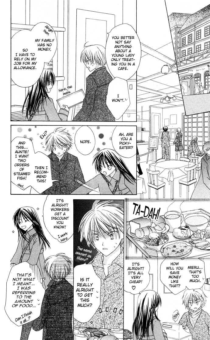 Lapis Lazuli no Oukan Chapter 1 page 13 - Chapter 1