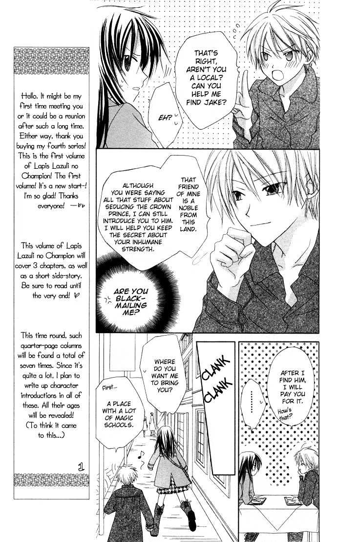 Lapis Lazuli no Oukan Chapter 1 page 16 - Chapter 1