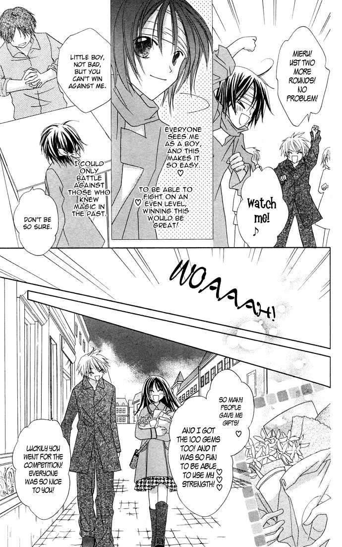 Lapis Lazuli no Oukan Chapter 1 page 20 - Chapter 1