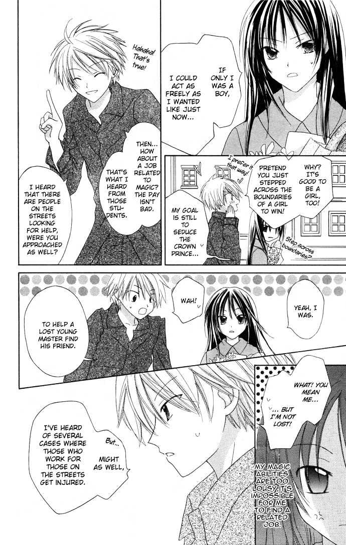 Lapis Lazuli no Oukan Chapter 1 page 21 - Chapter 1
