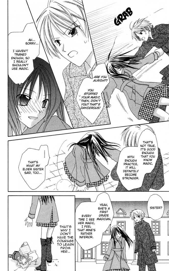 Lapis Lazuli no Oukan Chapter 1 page 25 - Chapter 1