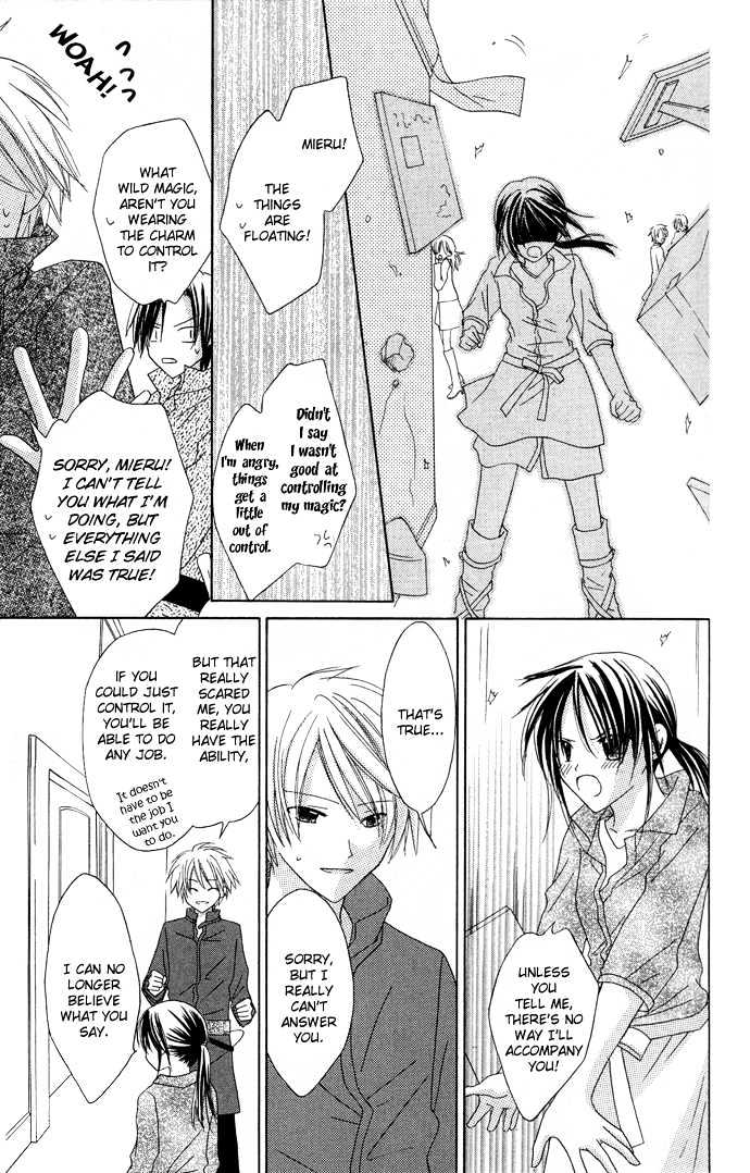 Lapis Lazuli no Oukan Chapter 1 page 32 - Chapter 1