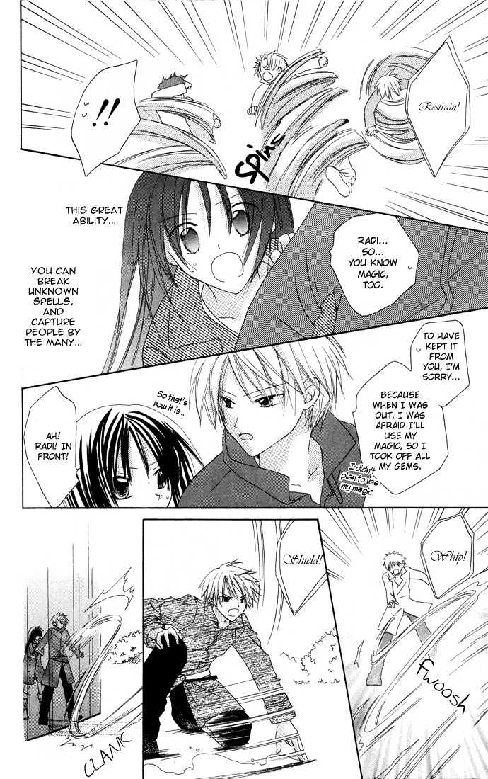 Lapis Lazuli no Oukan Chapter 1 page 41 - Chapter 1
