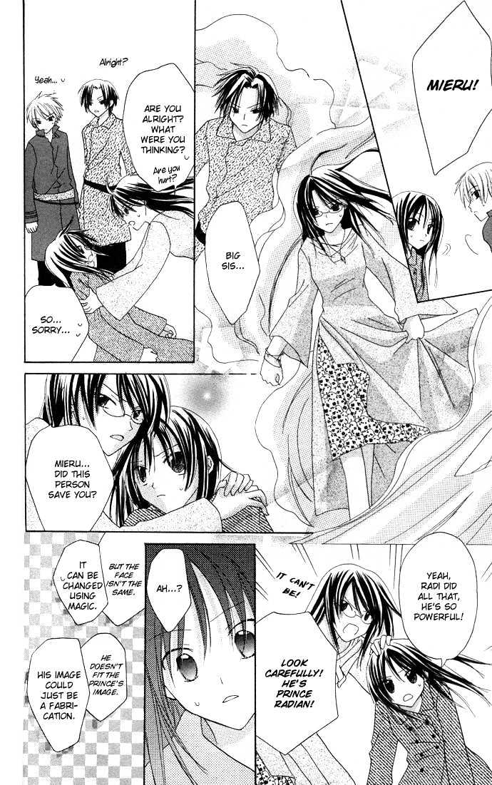 Lapis Lazuli no Oukan Chapter 1 page 47 - Chapter 1