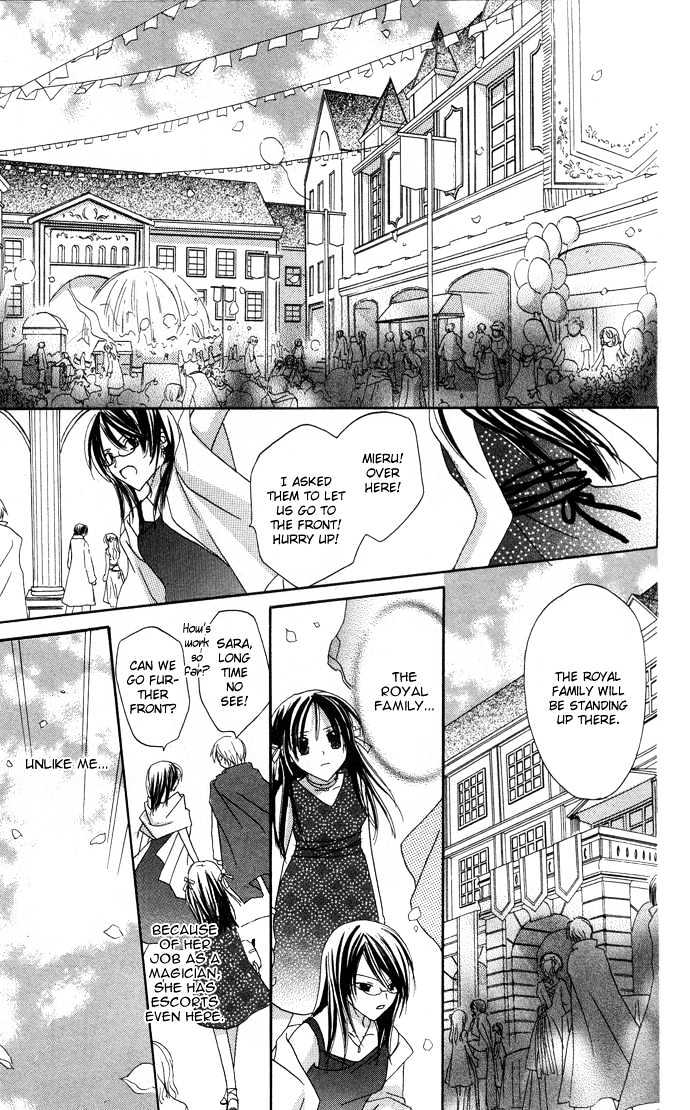 Lapis Lazuli no Oukan Chapter 1 page 50 - Chapter 1