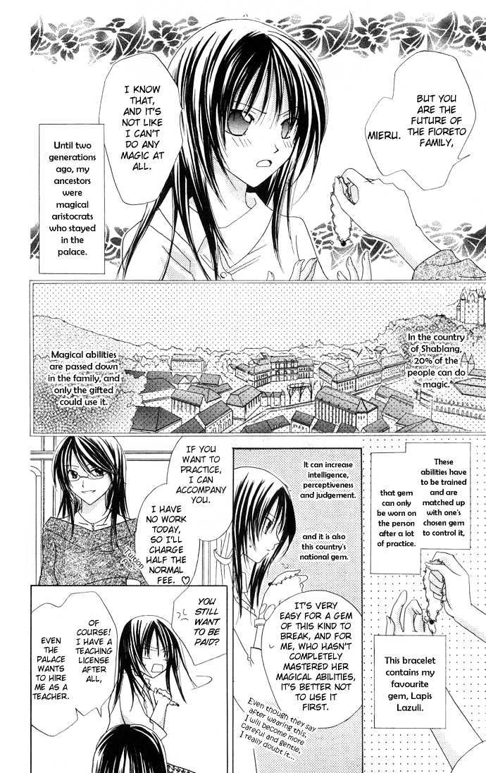 Lapis Lazuli no Oukan Chapter 1 page 7 - Chapter 1