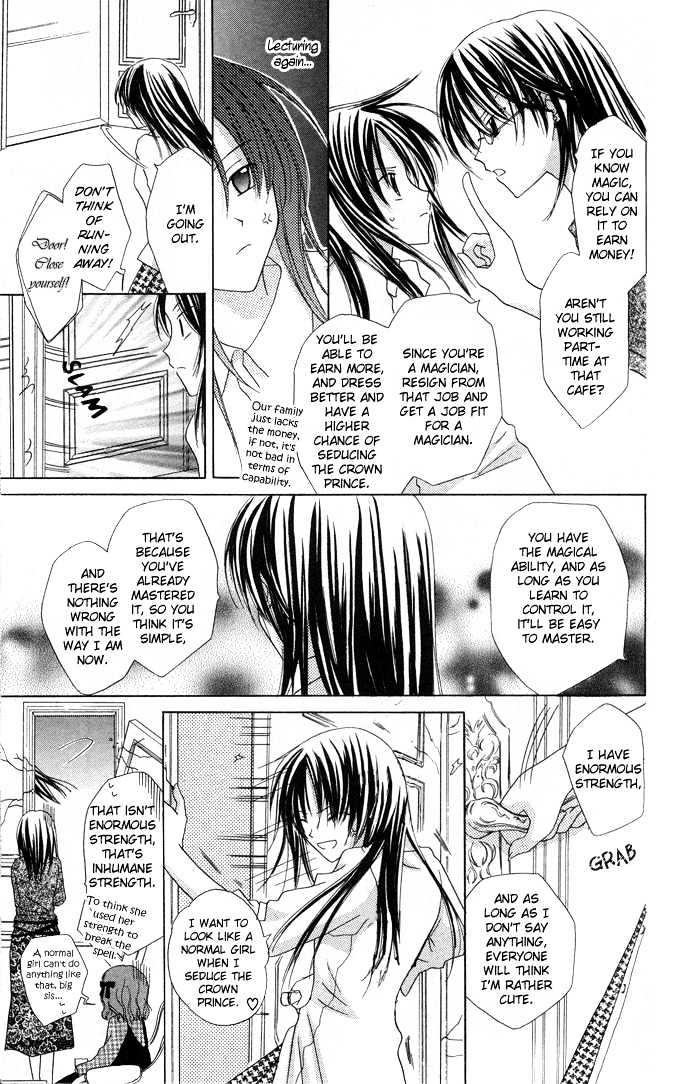 Lapis Lazuli no Oukan Chapter 1 page 8 - Chapter 1