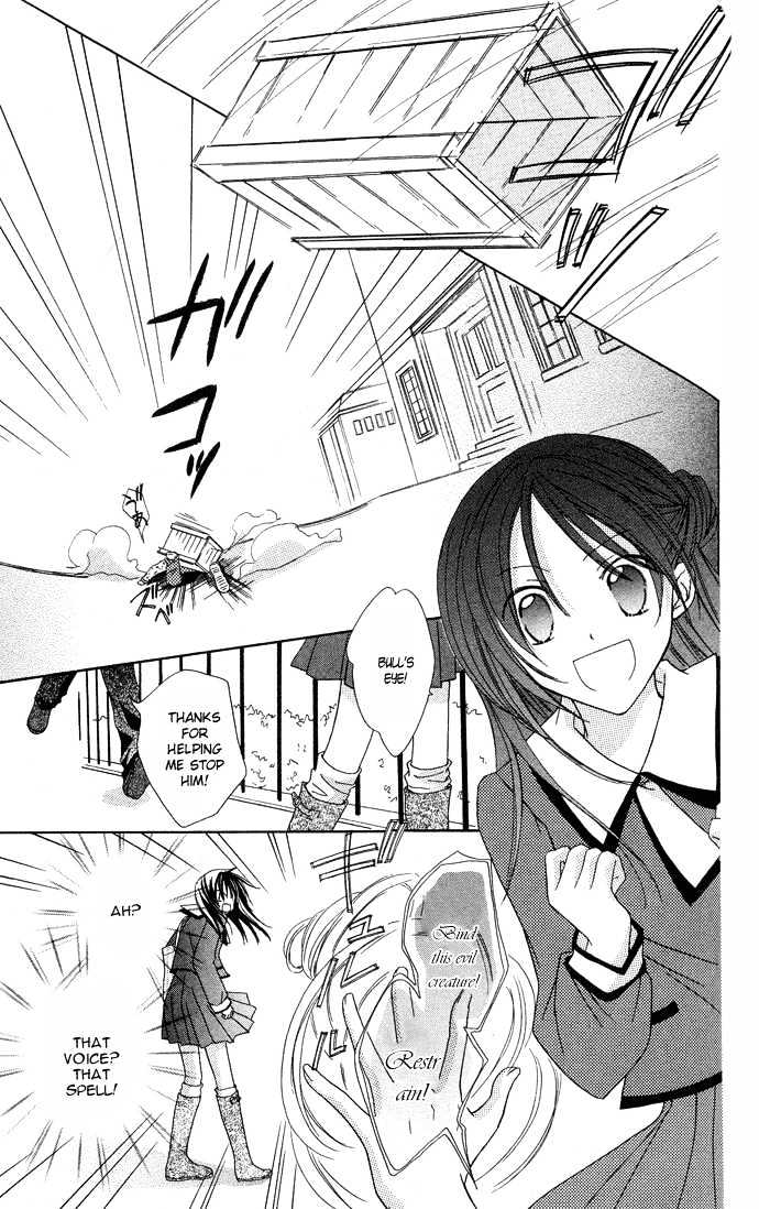 Lapis Lazuli no Oukan Chapter 2 page 14 - Chapter 2