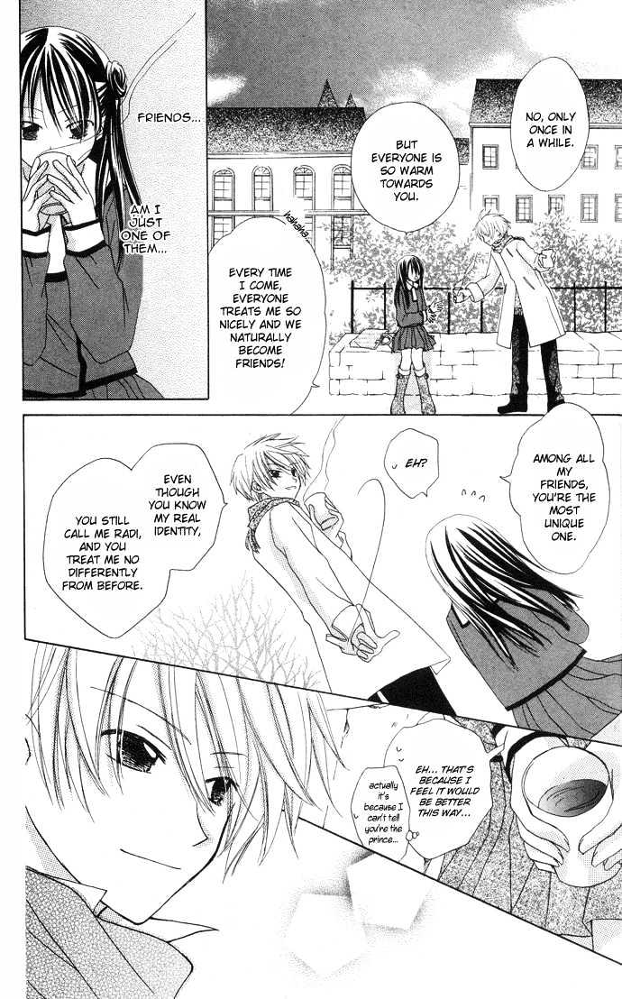 Lapis Lazuli no Oukan Chapter 2 page 21 - Chapter 2