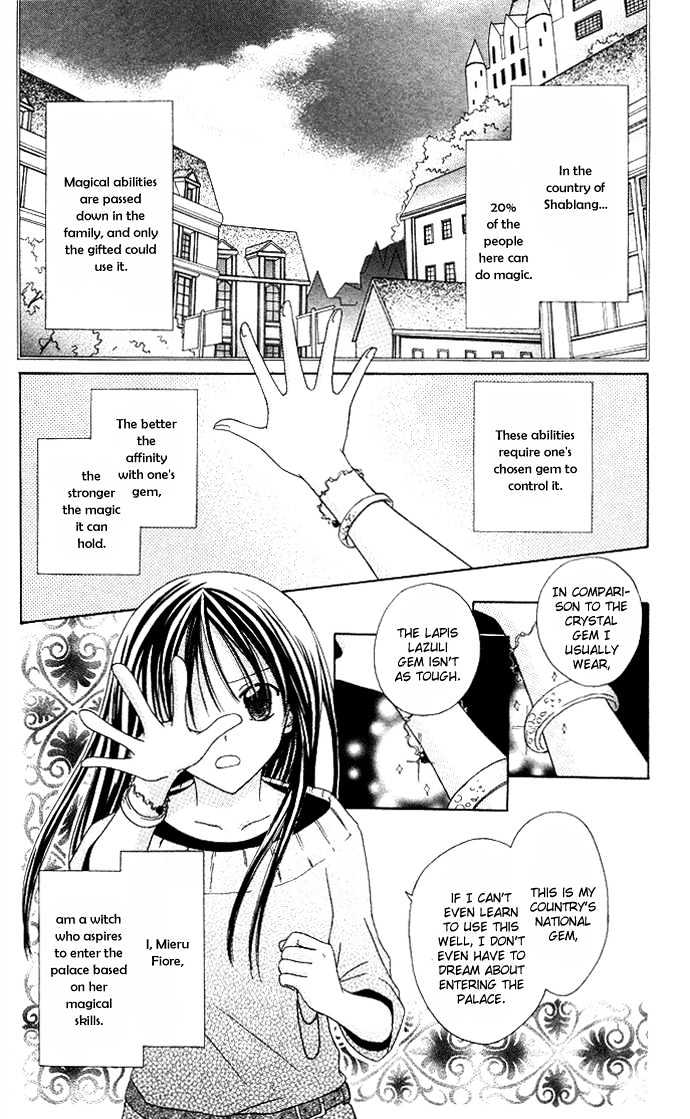Lapis Lazuli no Oukan Chapter 2 page 3 - Chapter 2