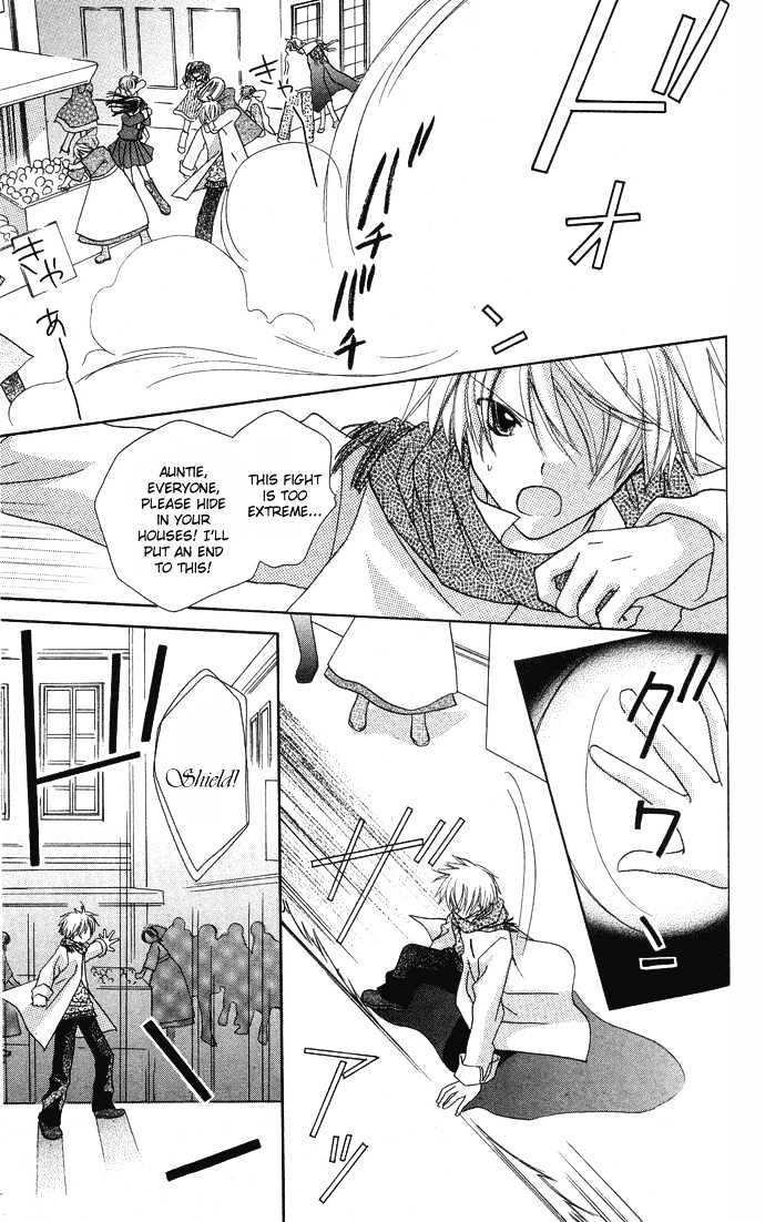 Lapis Lazuli no Oukan Chapter 2 page 34 - Chapter 2