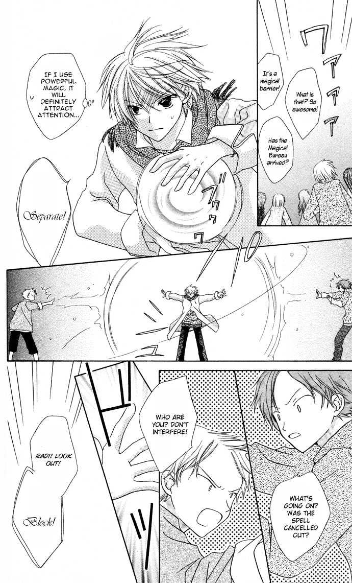 Lapis Lazuli no Oukan Chapter 2 page 35 - Chapter 2