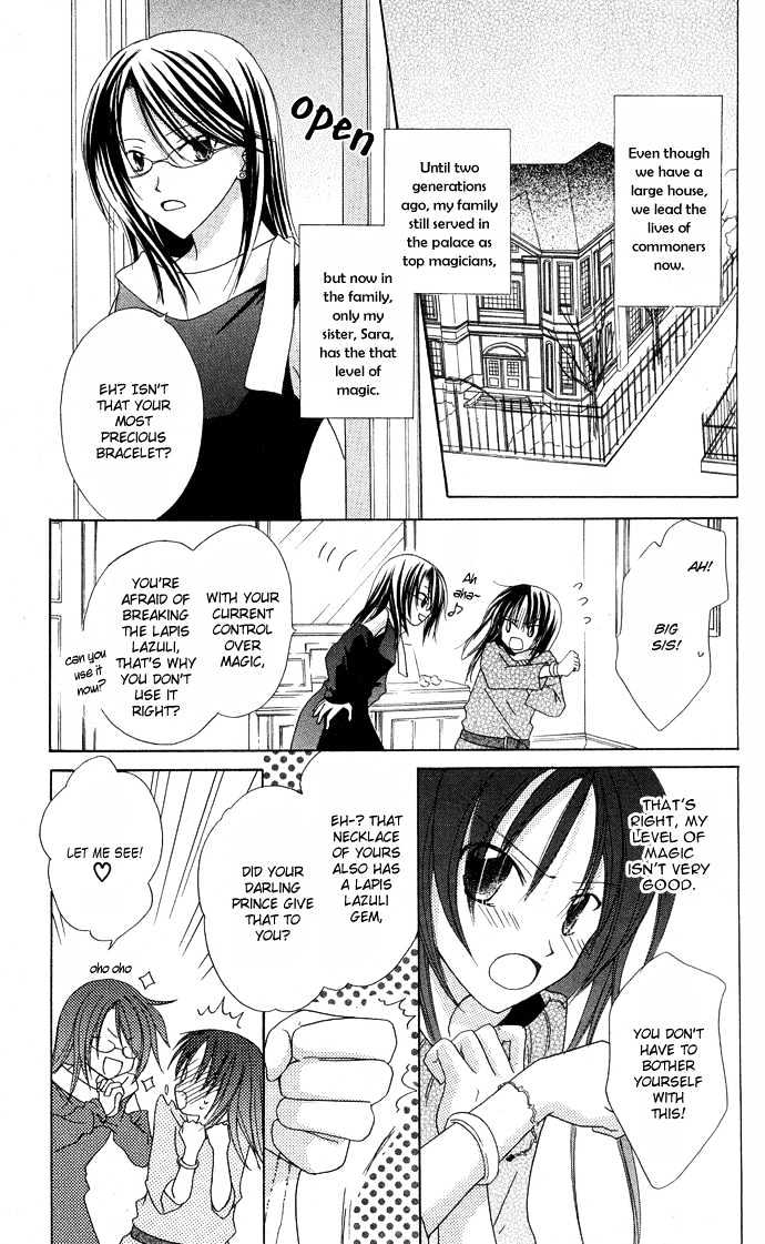 Lapis Lazuli no Oukan Chapter 2 page 4 - Chapter 2