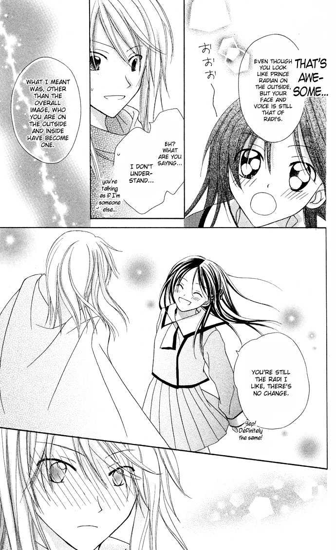 Lapis Lazuli no Oukan Chapter 2 page 48 - Chapter 2