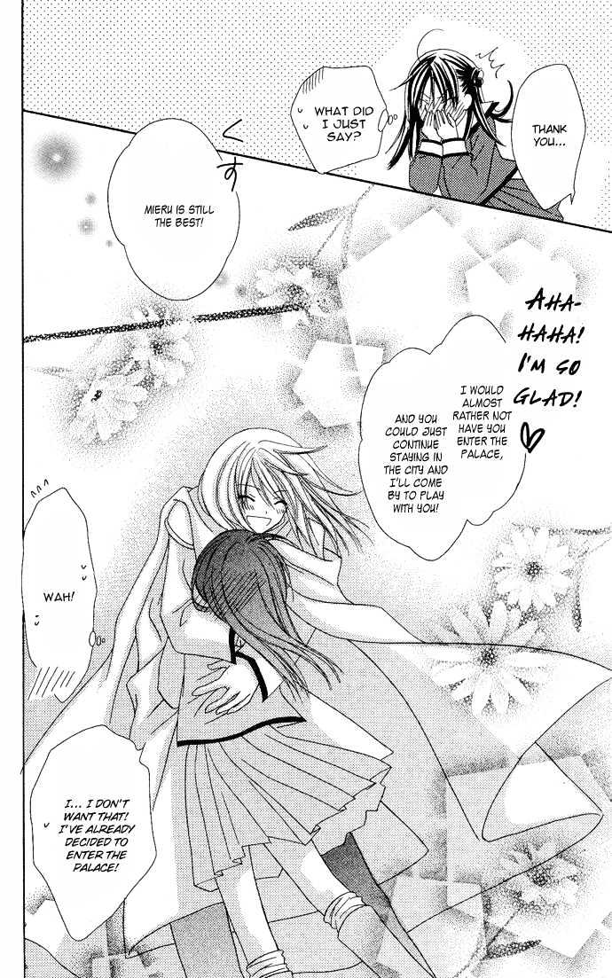 Lapis Lazuli no Oukan Chapter 2 page 49 - Chapter 2