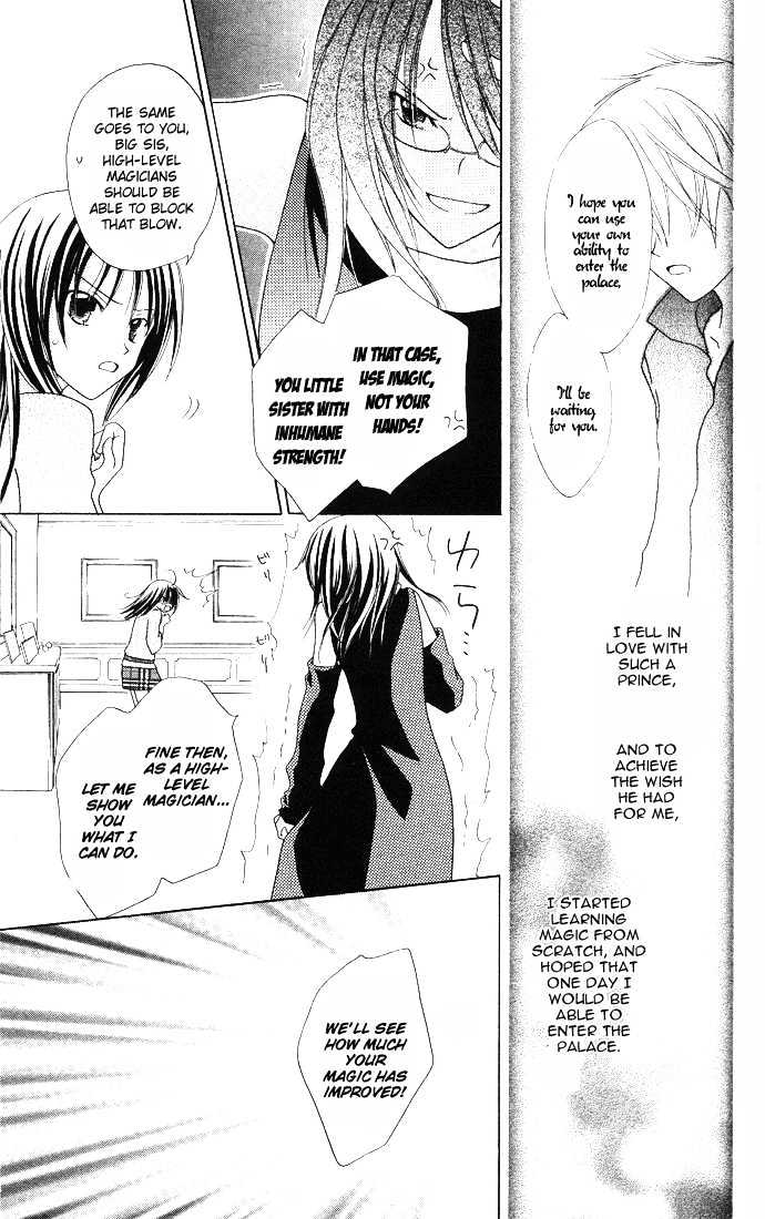 Lapis Lazuli no Oukan Chapter 2 page 6 - Chapter 2