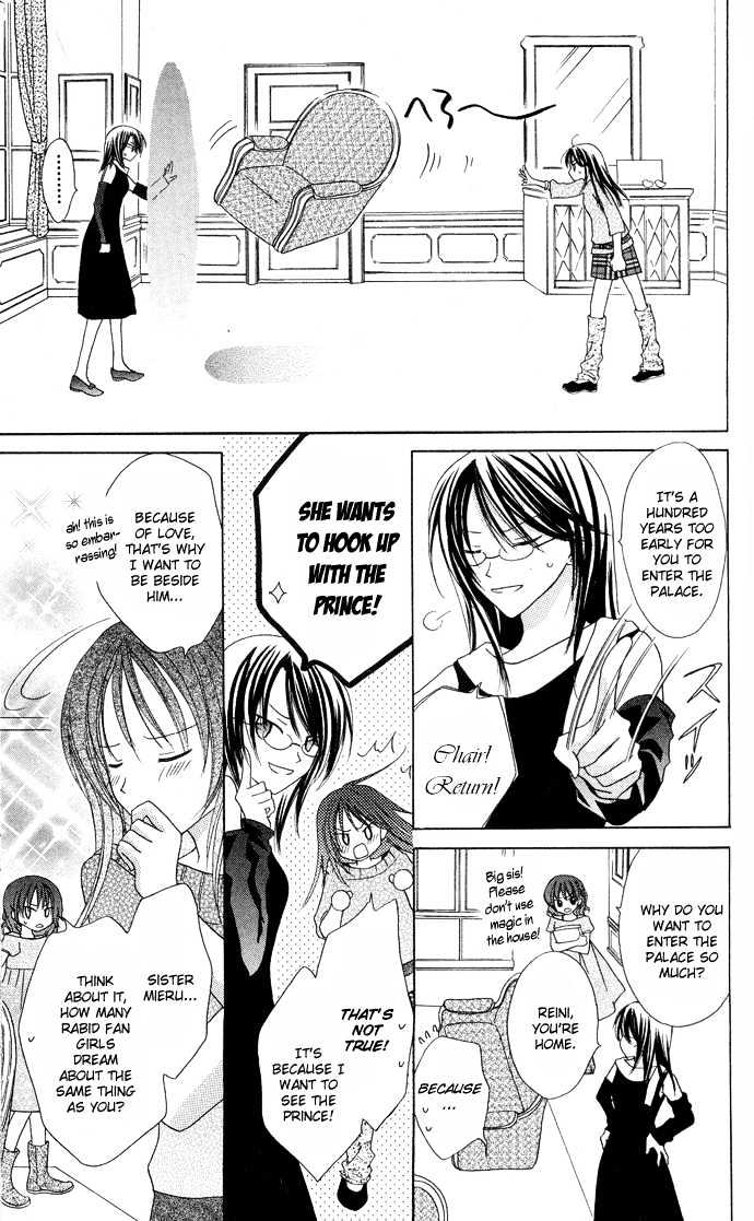 Lapis Lazuli no Oukan Chapter 2 page 8 - Chapter 2