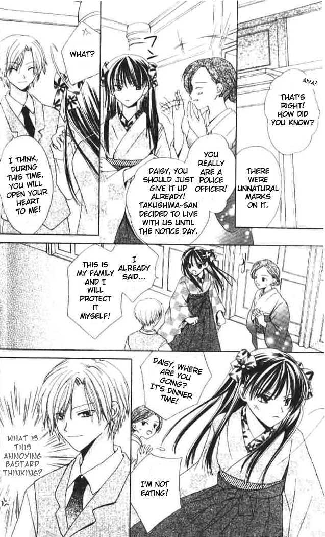 Lapis Lazuli no Oukan Chapter 3.5 page 11 - Chapter 3.5 : Extra - Hinagiku Romance