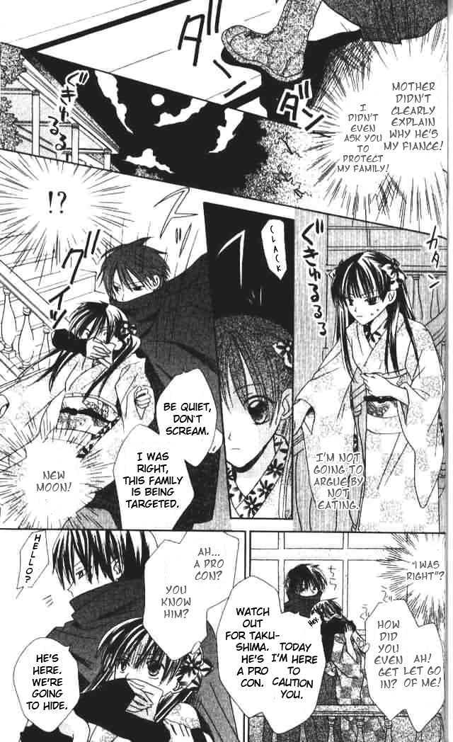 Lapis Lazuli no Oukan Chapter 3.5 page 12 - Chapter 3.5 : Extra - Hinagiku Romance