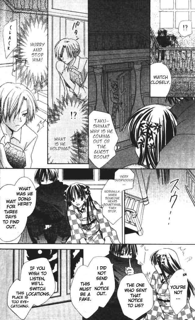 Lapis Lazuli no Oukan Chapter 3.5 page 13 - Chapter 3.5 : Extra - Hinagiku Romance