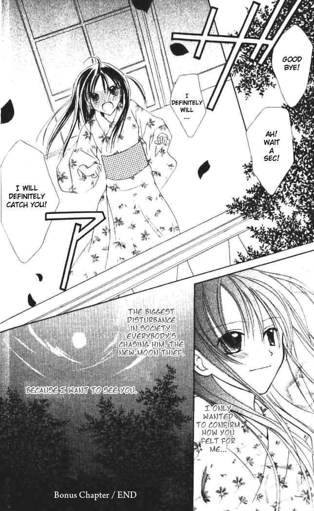 Lapis Lazuli no Oukan Chapter 3.5 page 43 - Chapter 3.5 : Extra - Hinagiku Romance