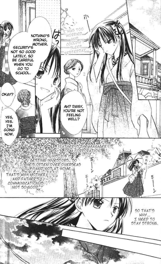 Lapis Lazuli no Oukan Chapter 3.5 page 7 - Chapter 3.5 : Extra - Hinagiku Romance