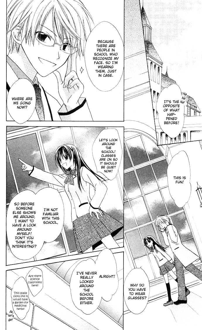 Lapis Lazuli no Oukan Chapter 3 page 19 - Chapter 3
