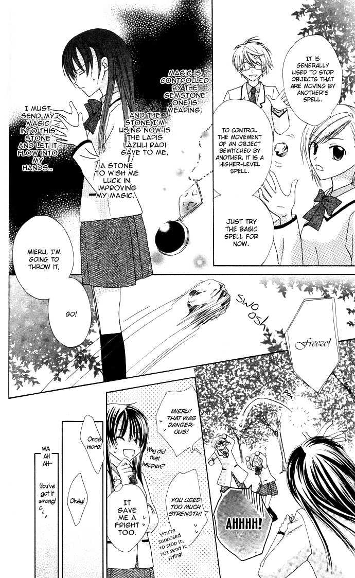 Lapis Lazuli no Oukan Chapter 3 page 23 - Chapter 3