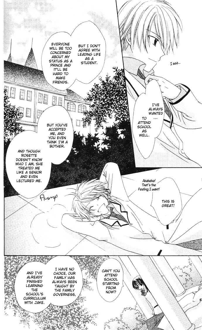 Lapis Lazuli no Oukan Chapter 3 page 25 - Chapter 3